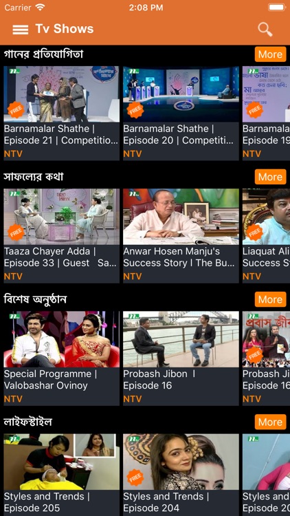 Banglaflix