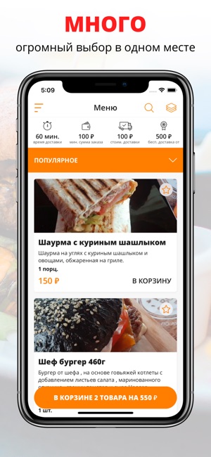 PizzBurg | Russia(圖1)-速報App