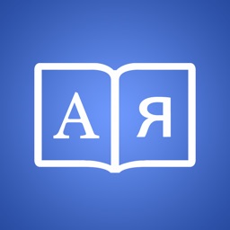 Russian Dictionary + Apple Watch App