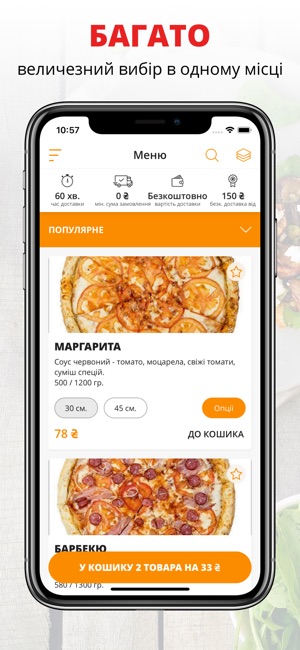 Pizza Cat | Полтава(圖1)-速報App