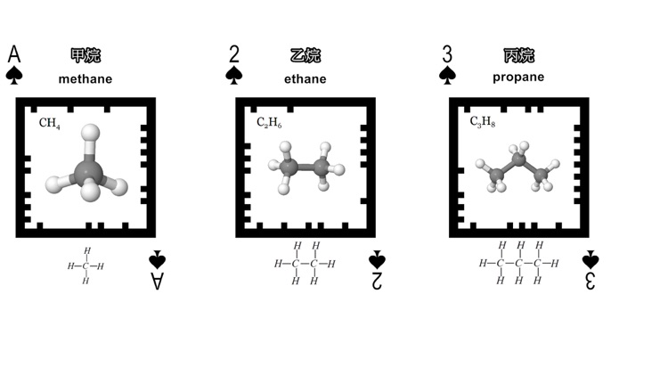 Molecules 1 AR/VR screenshot-4