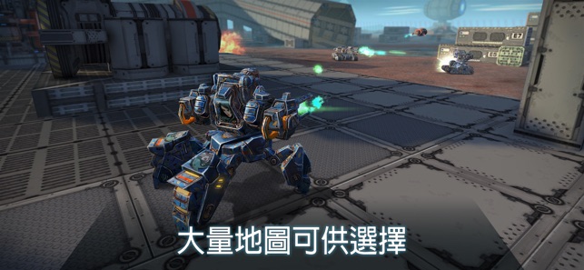 Tanks vs Robots: 機甲遊戲(圖3)-速報App