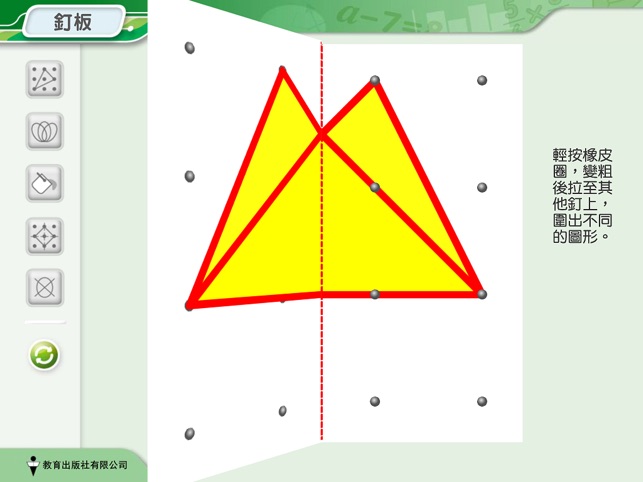 PE. 釘板(圖4)-速報App