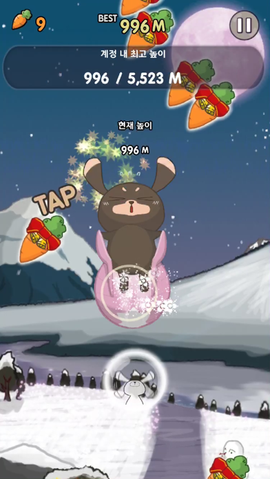 봉봉 - BongBong the Trampoline screenshot 4