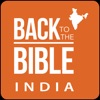 Back to the Bible - India