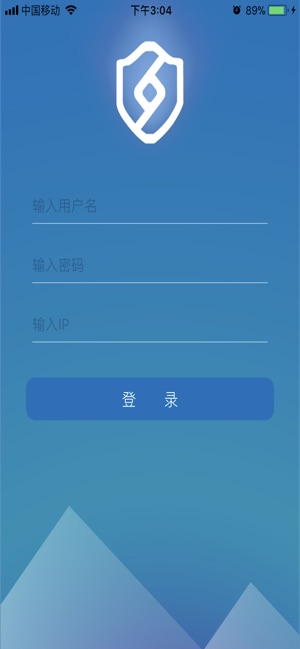 Safe Connect(圖1)-速報App