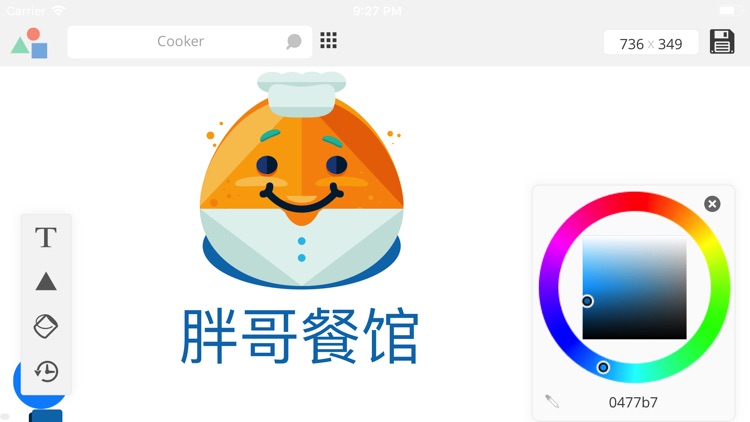 Logo设计软件