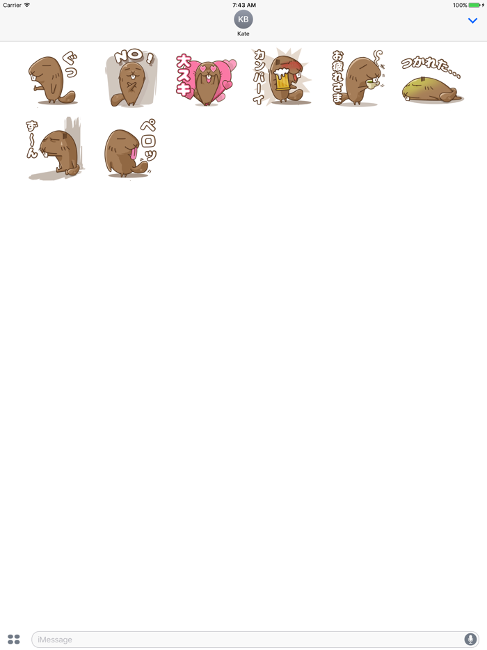 ビーバーくんステッカー