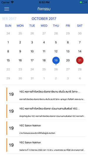 YEC Lamphun(圖2)-速報App