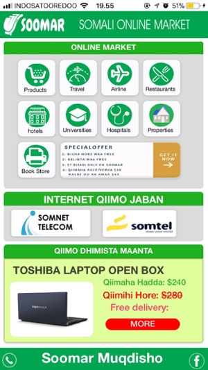 Soomar(圖1)-速報App