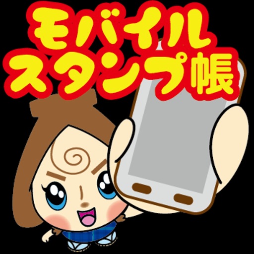 ShirakawaGOkun