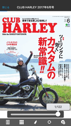 CLUB HARLEY(圖2)-速報App