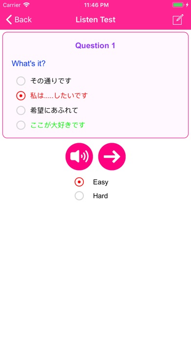 Learn Japanese Phrases Offline screenshot 4
