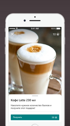 Coffee Nostra(圖5)-速報App