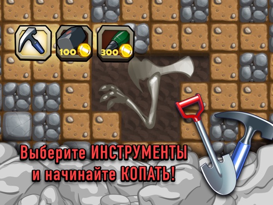 Dino Quest - Dinosaur Game на iPad