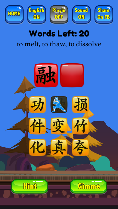Learn Mandarin - HSK5 Hero Pro screenshot 4
