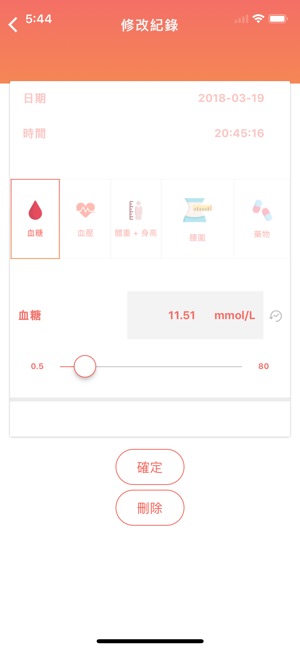 JADE Mobile 流動應用程式(圖9)-速報App