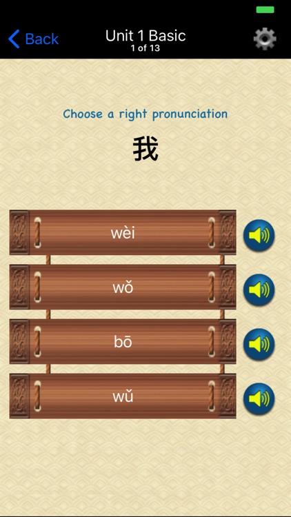 iLearn Chinese Characters Lite screenshot-4