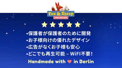 ナイティナイト サーカス screenshot1