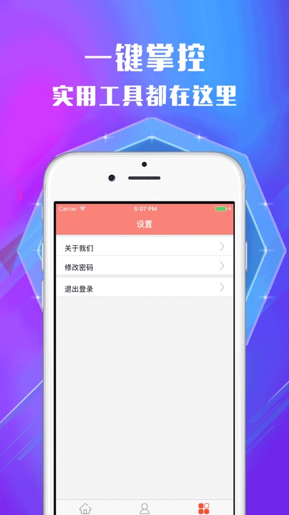 捷信分期-年化利率低于36%贷款平台