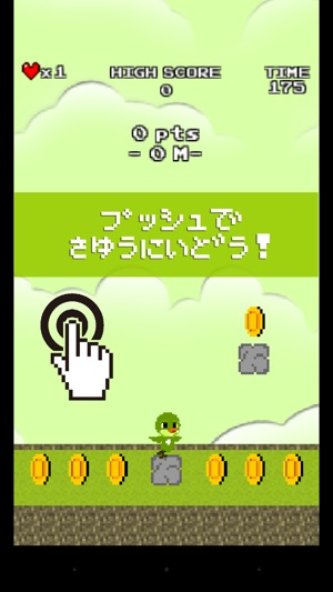 NightinGooGoo(圖2)-速報App