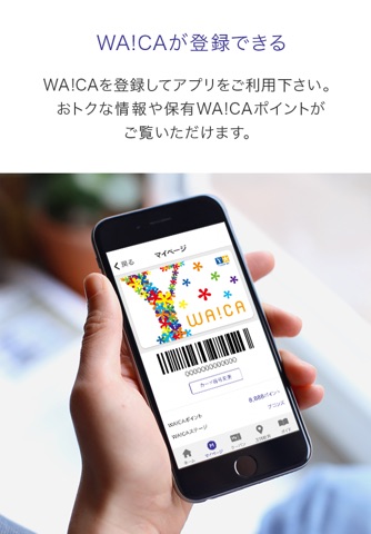 薬王堂公式アプリ screenshot 2