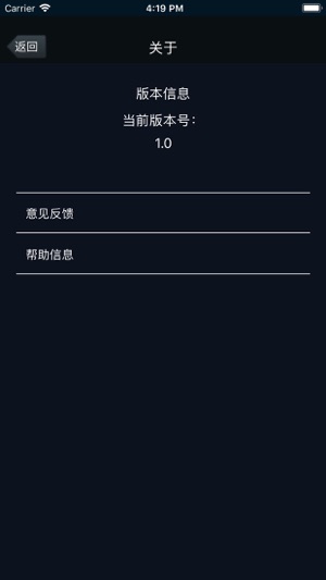 Tbox Moder(圖7)-速報App