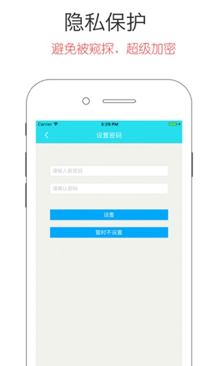 WIFI助手-极速Wi-Fi传输专家(圖4)-速報App