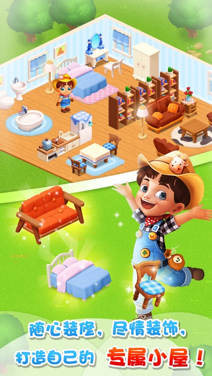 天天农场(Family Farm Seaside) screenshot-8