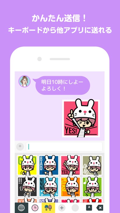 famchattyのおすすめ画像3