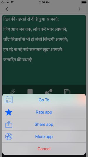 Daily New Shayari - 6 language(圖3)-速報App