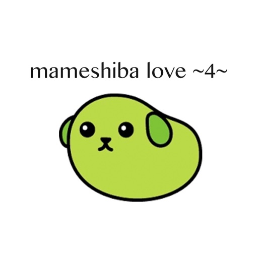 mameshiba love 4