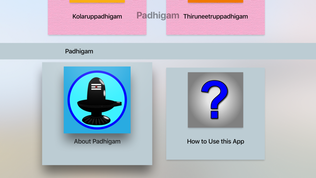 Padhigam(圖3)-速報App