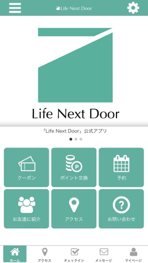 Life Next Door(圖1)-速報App