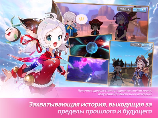 Скачать Knights Chronicle