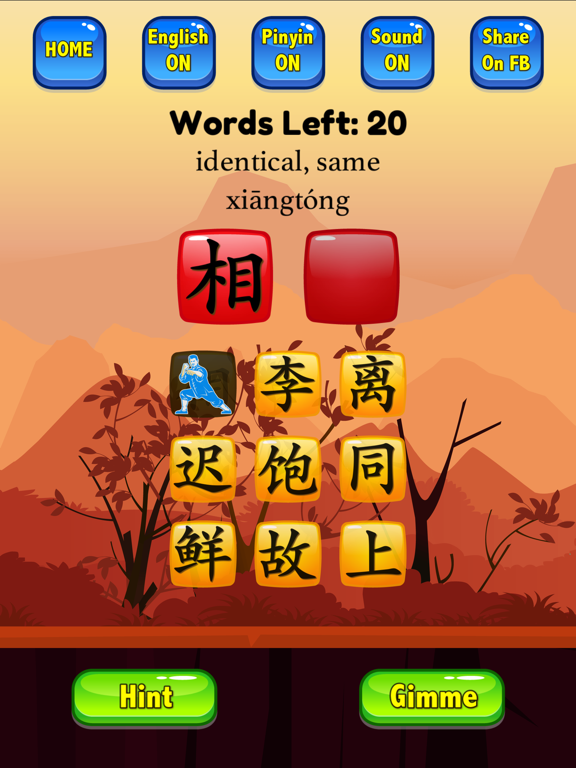 Learn Mandarin - HSK3 Hero Pro screenshot 3