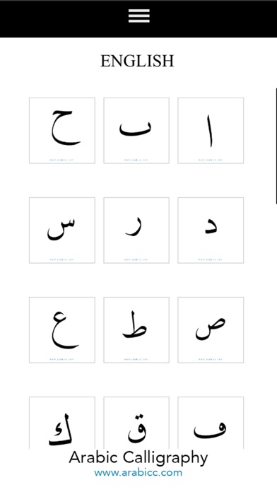 arabicc screenshot 3
