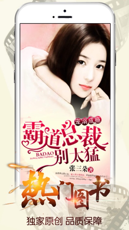 连尚读书 - 阅读器离线看书