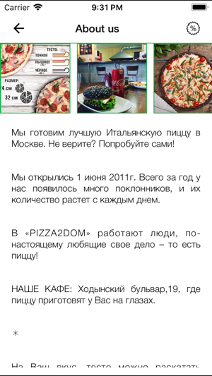 PIZZA2DOM(圖4)-速報App