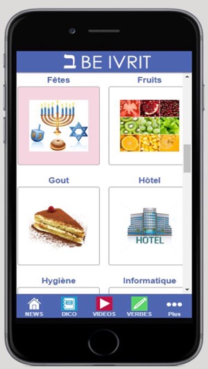 Be ivrit : cours d' hébreu(圖3)-速報App