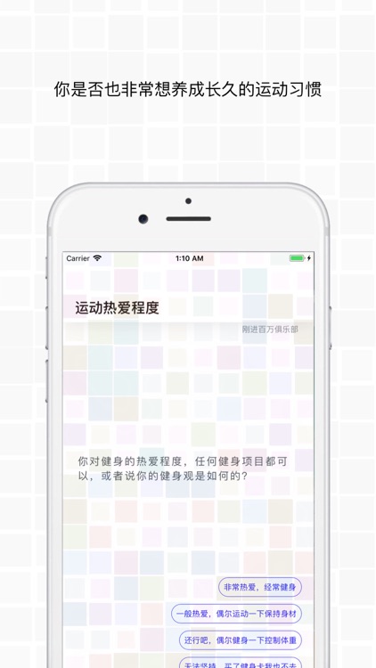 很行 - 你的健康银行 screenshot-3