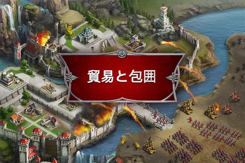 Gods and Glory: War of Thrones screenshot 2