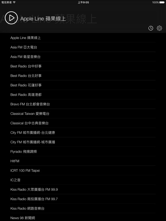  - Taiwan Online Radio - AppRecs
