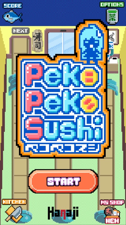 Peko Peko Sushi screenshot-0