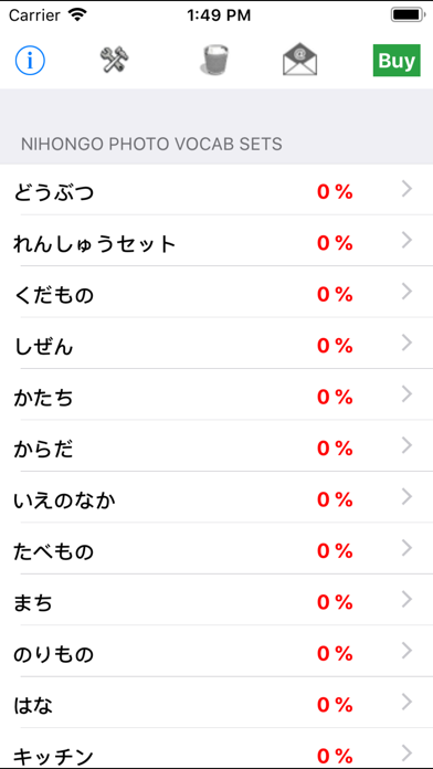 Nihongo Vocab: Picture Quizのおすすめ画像2