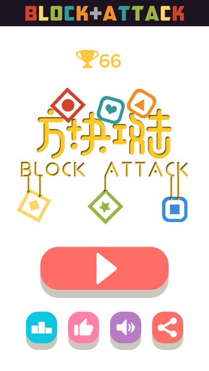 Block Attack-Block mix