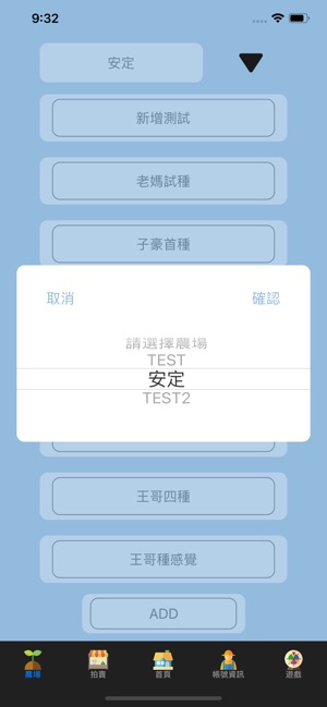 饗樂纖農(圖1)-速報App