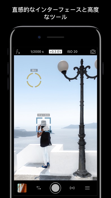 ProCamera. screenshot1