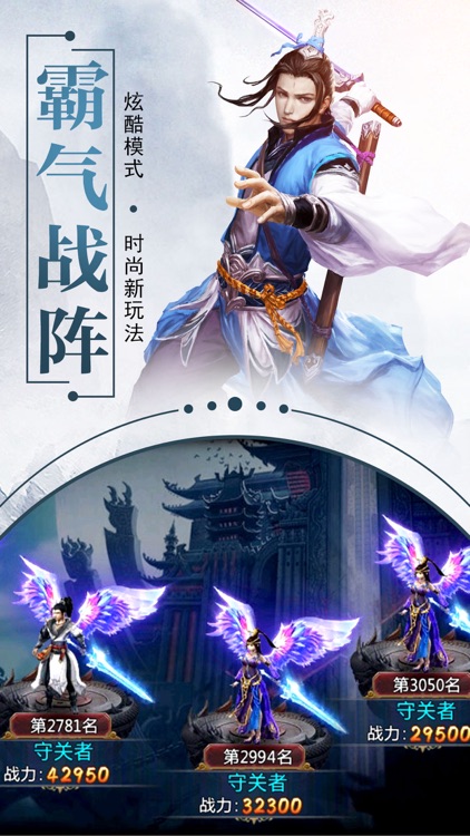 斗破青云 screenshot-3