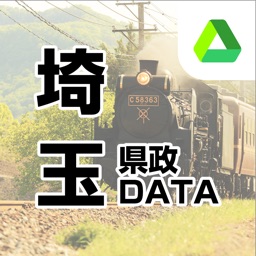 埼玉県政DATA